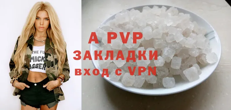 A PVP СК  Каменск-Шахтинский 