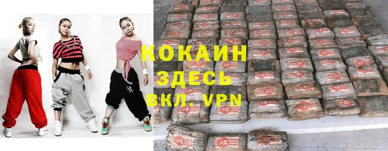 Cocaine Fish Scale  Каменск-Шахтинский 