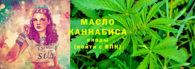 Дистиллят ТГК Wax  купить наркотики цена  Каменск-Шахтинский 